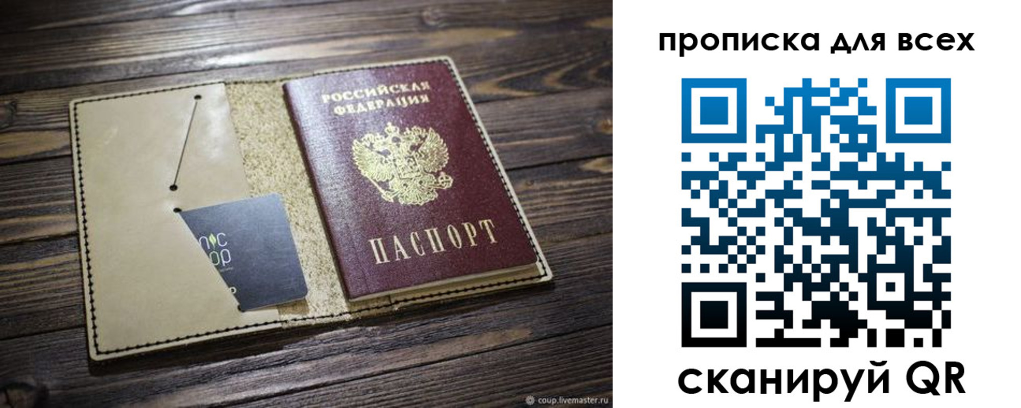 пропишу в квартире в Кирове