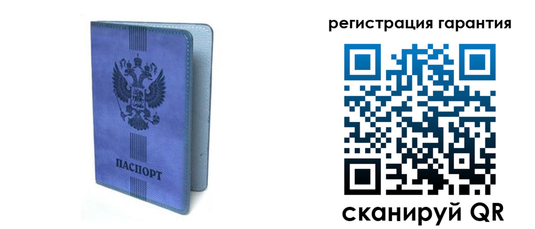 прописка штамп в Кирове