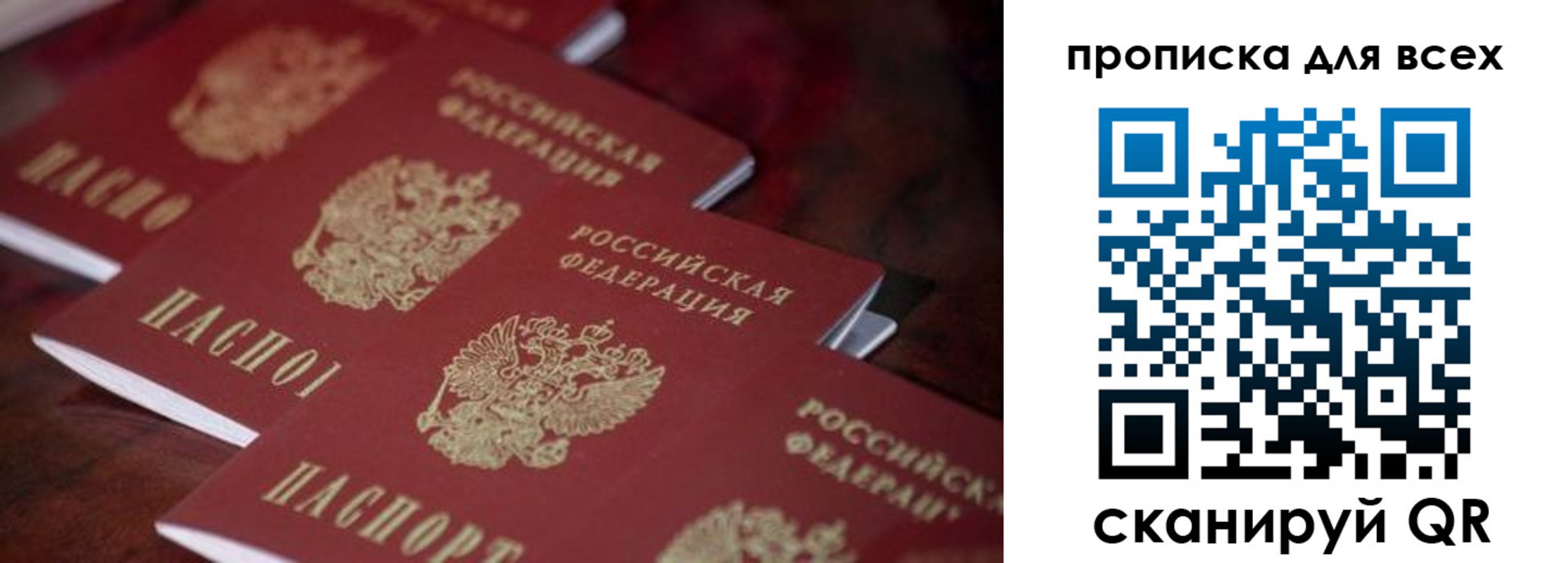 временная регистрация 2025 в Кирове