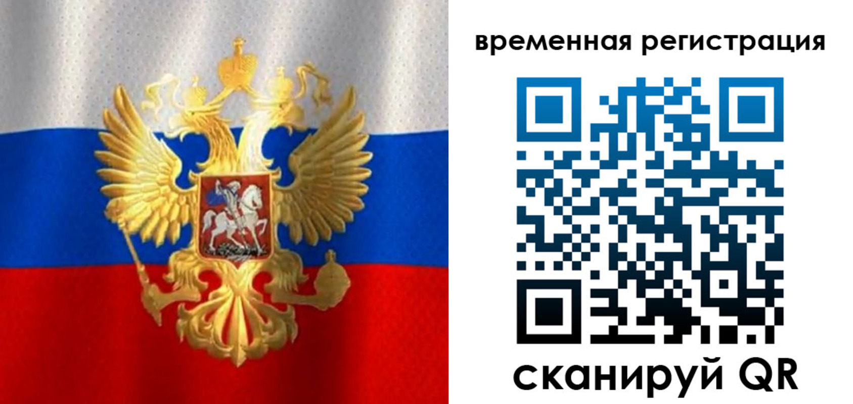 где прописаться в Кирове