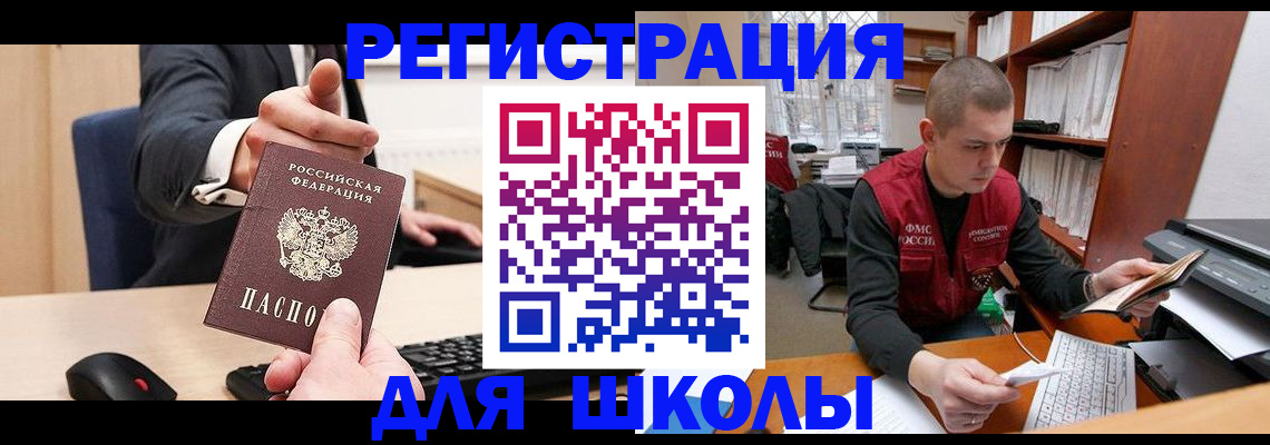 найти адрес прописки в Кирове