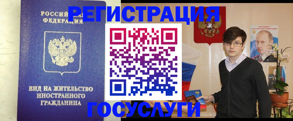 прописка гарантия в Кирове